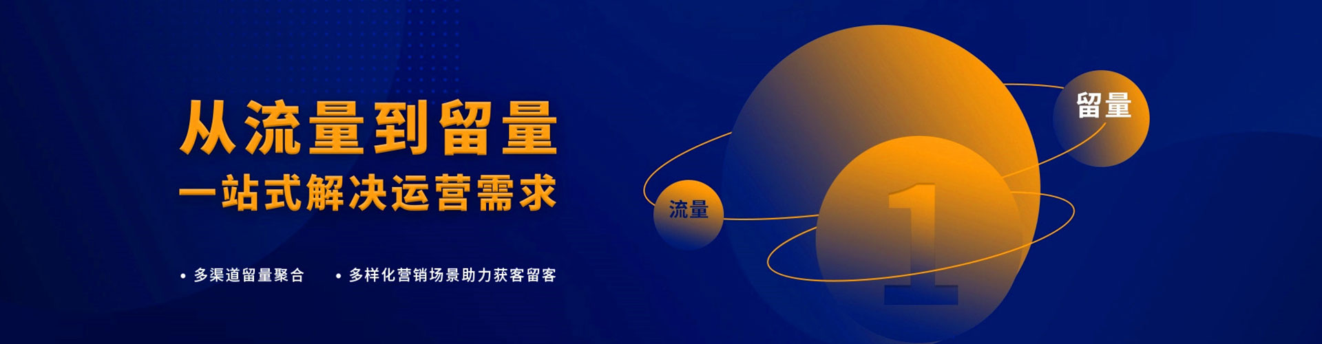 三原百度优化推广