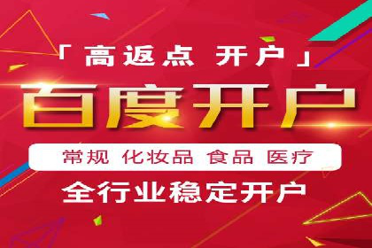SEM代运营托管公司案例：营销突破
